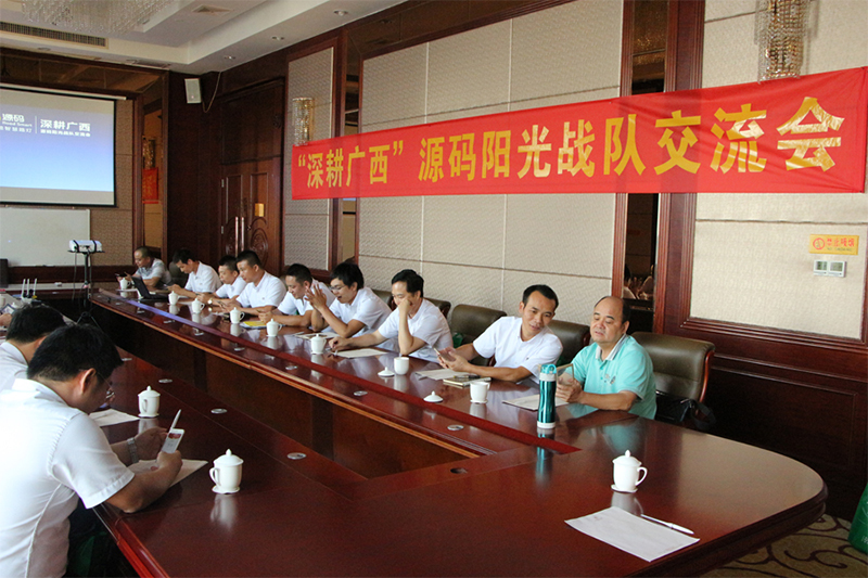 太陽能路燈，太陽能價格，太陽能廠家