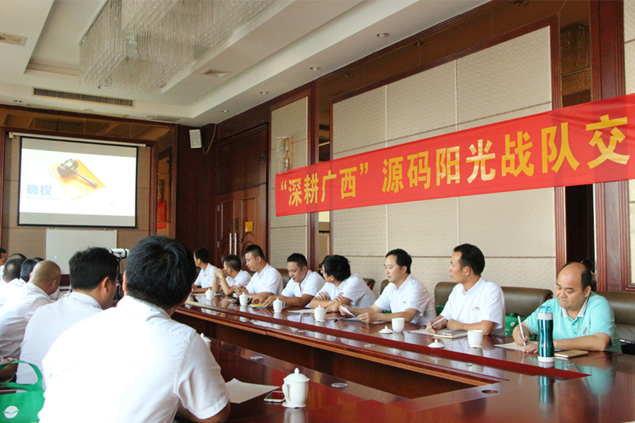 太陽能路燈，太陽能價格，太陽能廠家