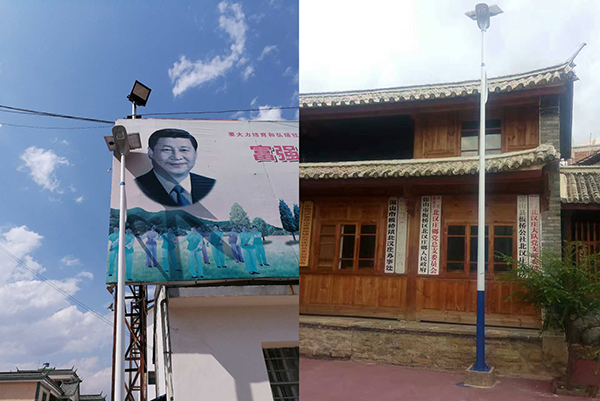 太陽能路燈，太陽能路燈廠家，太陽能路燈價格