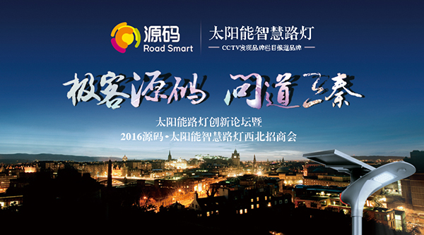 太陽能路燈價格，太陽能路燈價格，太陽能路燈價格