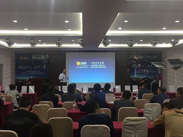 太陽能路燈，太陽能路燈廠家，太陽能路燈價格