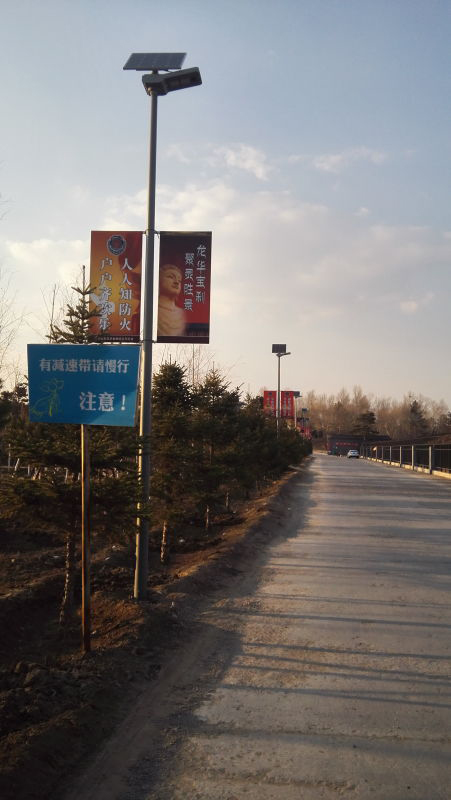 太陽能路燈，太陽能路燈廠家，太陽能路燈價格