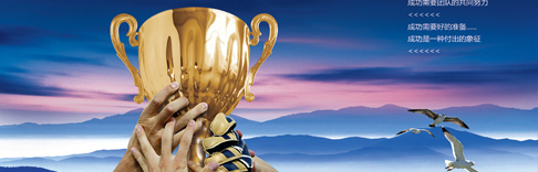 源碼太陽能路燈2018年終盤點(diǎn) 滿載榮譽(yù) 不負(fù)韶華