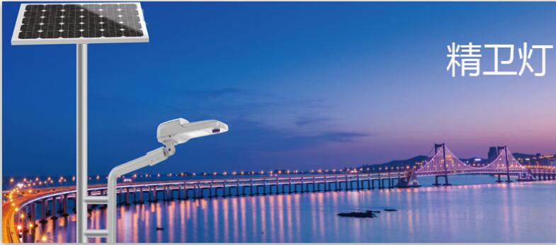 如何判定太陽能路燈的亮度？