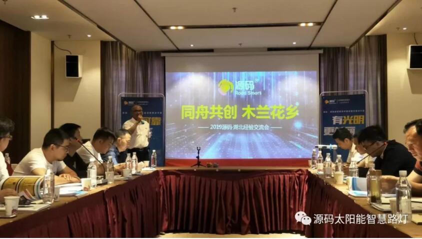 從武漢會議，看2019源碼新變化。