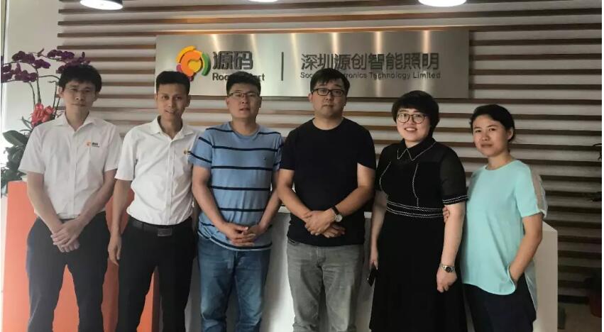 三位國家級項目負責人參訪源碼，共商“智慧”合作。