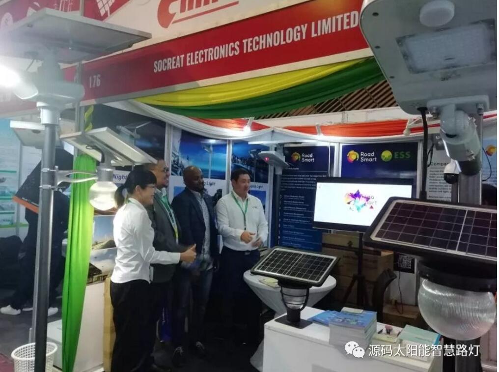 源碼亮相2019肯尼亞能源展，新市場 新未來
