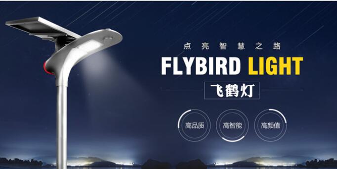 太陽能路燈系統維修重點。