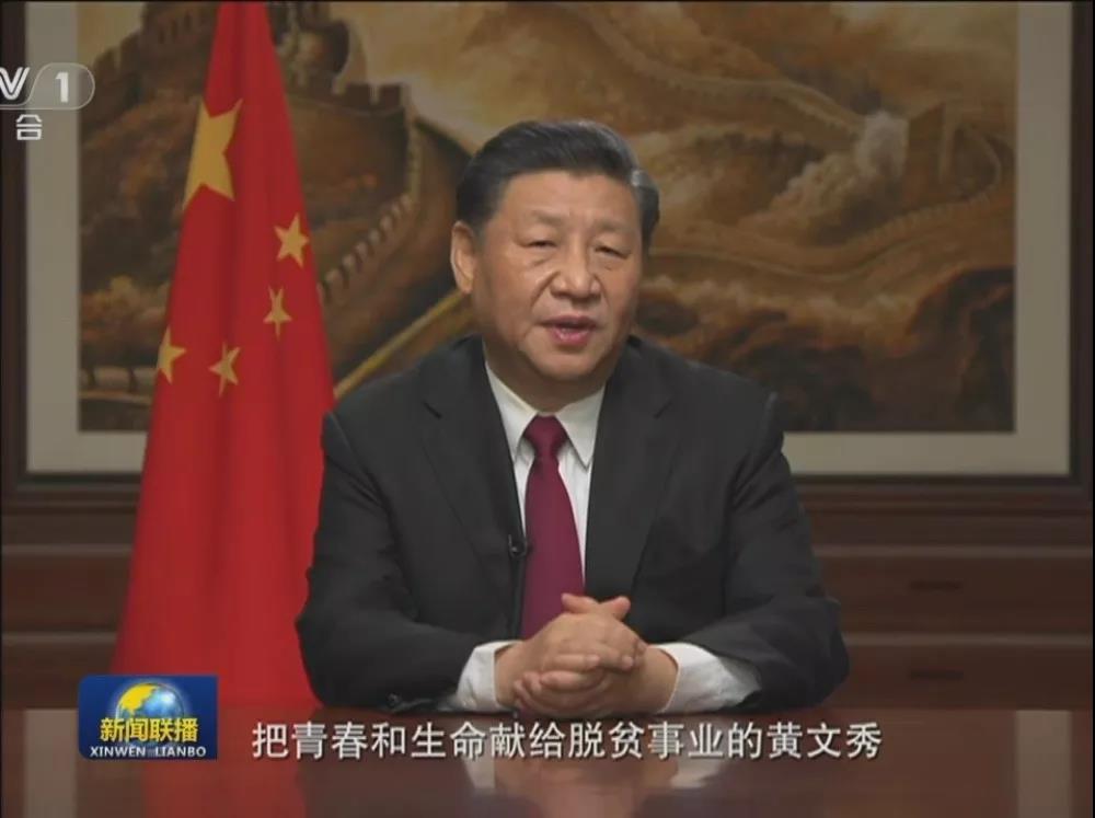 追憶扶貧戰士黃文秀，源碼讓“光明“繼續溫暖她曾工作的地方