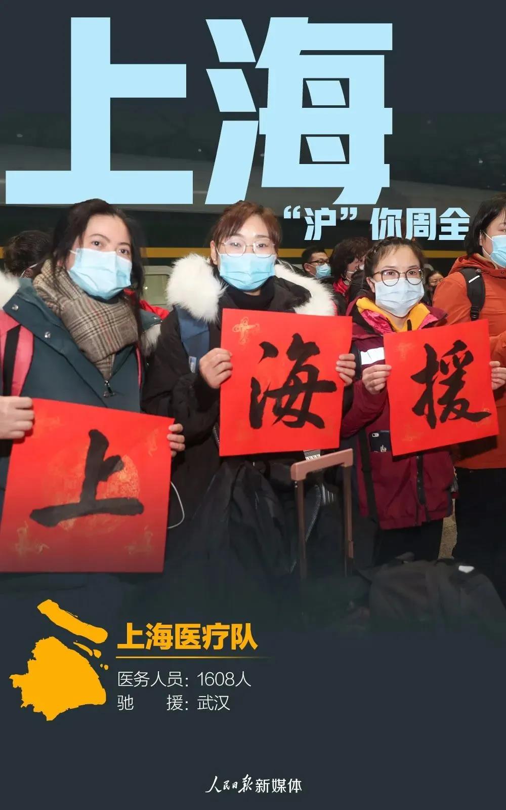 春風十里，都為送你 | 讓我們致敬這些英雄的隊伍