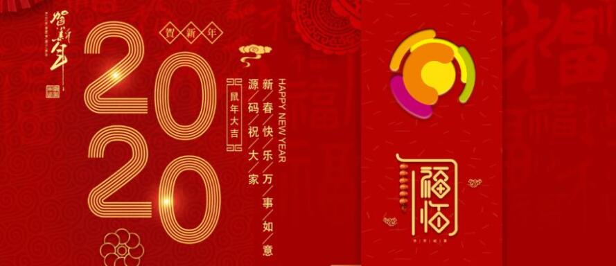 源碼逆風(fēng)向前：官網(wǎng)改版、“抖音”“快手”號(hào)上線、多款新品發(fā)布