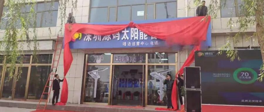 榆林基建“加速度”——源碼助力建設(shè)物聯(lián)網(wǎng)太陽能智慧路燈